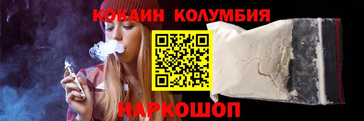 Cocaine 98% Спасск-Дальний