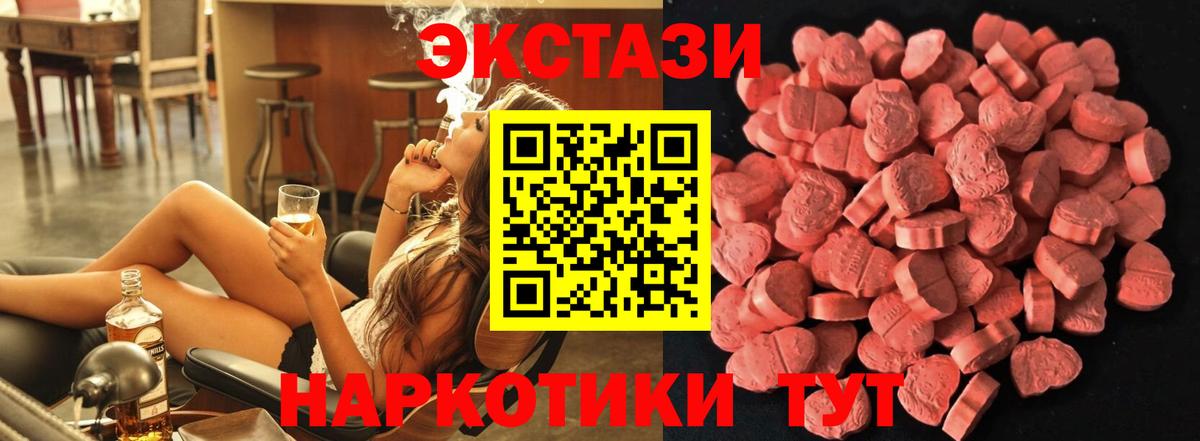ЭКСТАЗИ диски  Ecstasy mix  Вход с VPN    ССЫЛКА  Спасск-Дальний  Экстази 