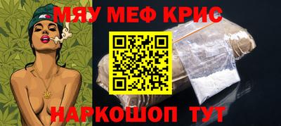 дживик Обнинск