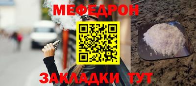 дживик Обнинск