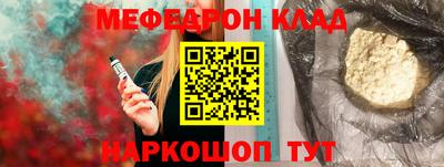 дживик Обнинск