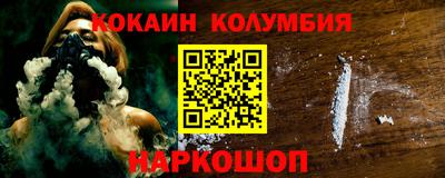 кокаин VHQ Нягань