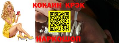 кокаин VHQ Нягань
