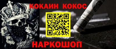 кокаин VHQ Нягань