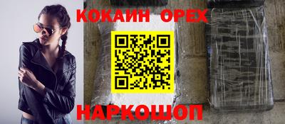 дживик Обнинск