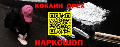дживик Обнинск