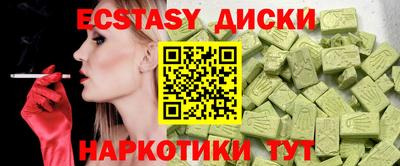 Альфа ПВП Обь