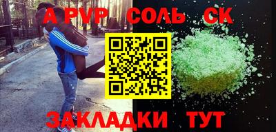 дживик Обнинск