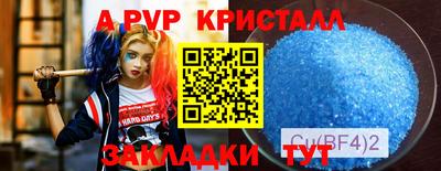 Альфа ПВП Обь