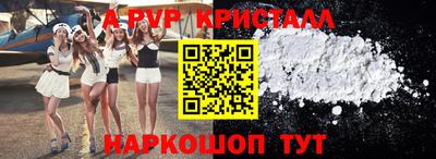 дживик Обнинск
