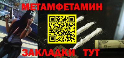 Альфа ПВП Обь