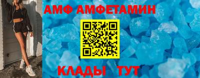 Альфа ПВП Обь