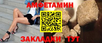 Альфа ПВП Обь
