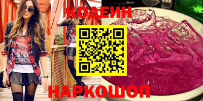 Альфа ПВП Обь