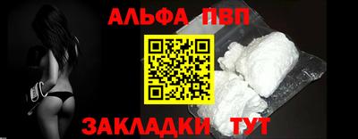 дживик Обнинск