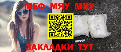 дживик Обнинск