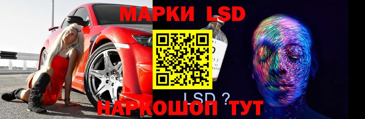 LSD-25 экстази ecstasy  Вход с VPN  Спасск-Дальний  LSD-25 экстази ecstasy 