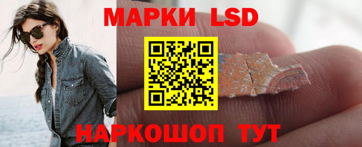 COCAIN  МЕФ  APVP СК   Меф МЯУ МЯУ   Вход с VPN  ГАШ  Спасск-Дальний  Конопля  MDMA 