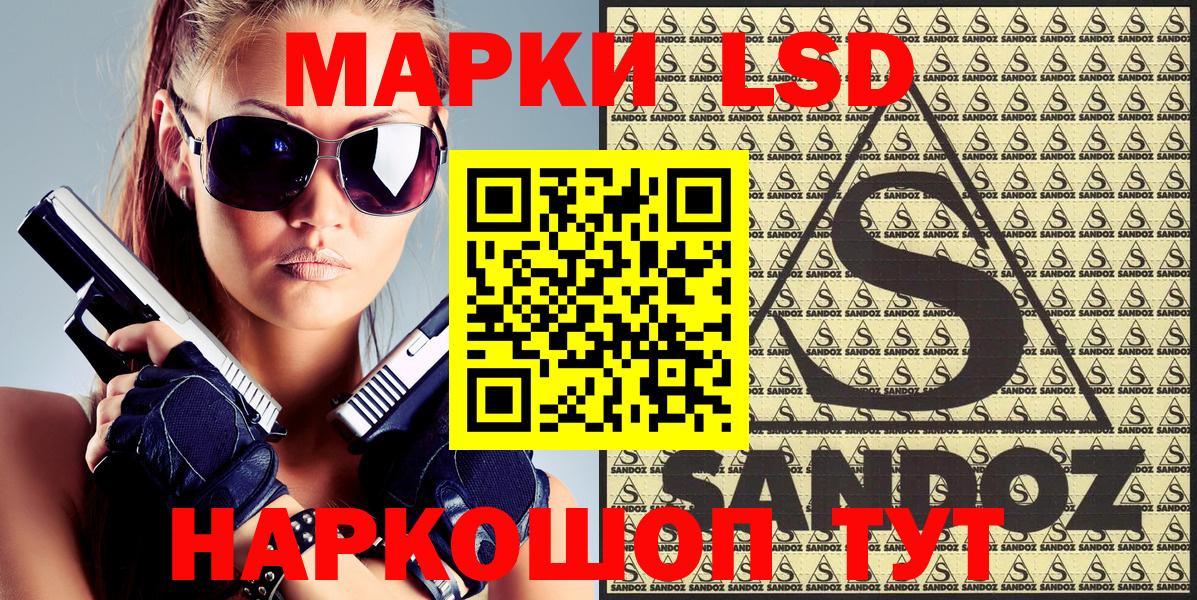 Спасск-Дальний  Марки N-bome  Вход с VPN  Марки 25I-NBOMe 1,5мг 