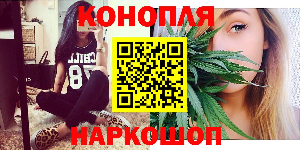 Бошки Шишки конопля Спасск-Дальний